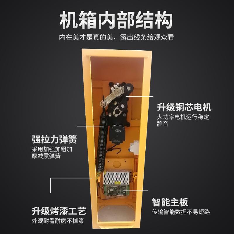 4v2直能流无刷道闸一体机智停车场小区起落栏杆栅dz810道闸机直杆