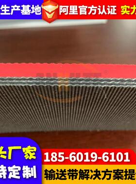 安耐厂家直销陶特殊加红胶介机皮带按图制作瓷行业砖9m-mDK-62512