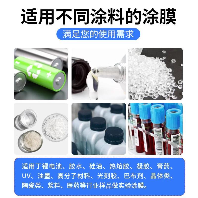 线棒刮刀式涂布机自动涂膜机器布室涂E膜机涂实验小型涂布试验机
