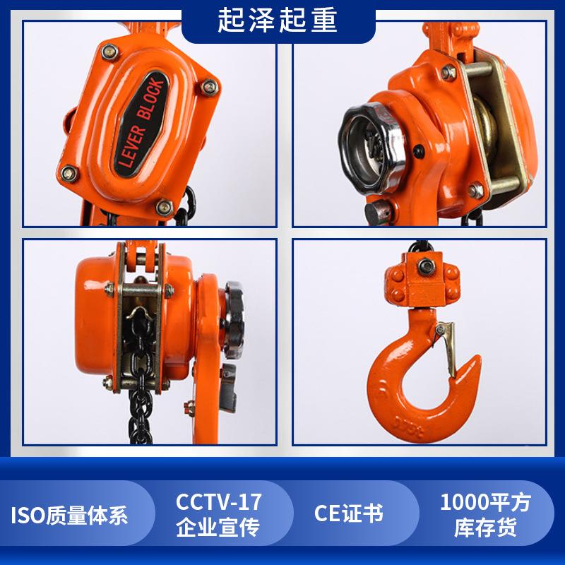 芦【手扳葫芦】0.75吨*1厂家链条吊葫引手摇芦1T2葫T3T6T9T牵手扳