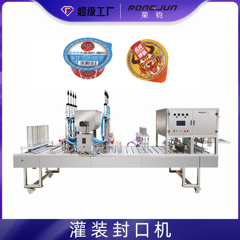 食即食品燕燕窝麦粥铝箔封碗盖机全自RJBG60动早餐粥杯装灌装封口