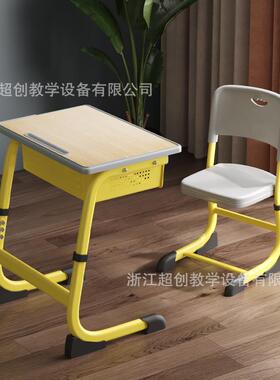 法式C型升降CC-82008课桌定 制高小学生儿童桌椅培中训课桌单人辅