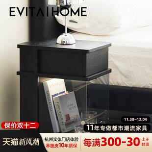 轻奢极简智能床头柜窄边实木小型卧室家用可移动迷你置物架床边柜