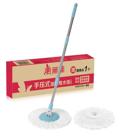 美丽雅旋转拖把杆配件手压式拖把杆免手洗拖把墩布家用布头赠拖布