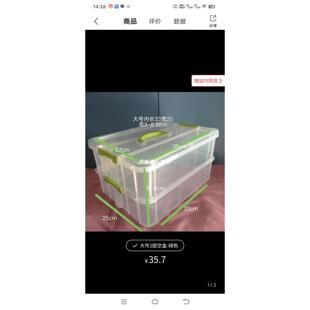 大号分格收箱隔板收纳盒多层塑料箱储物箱整理加厚
