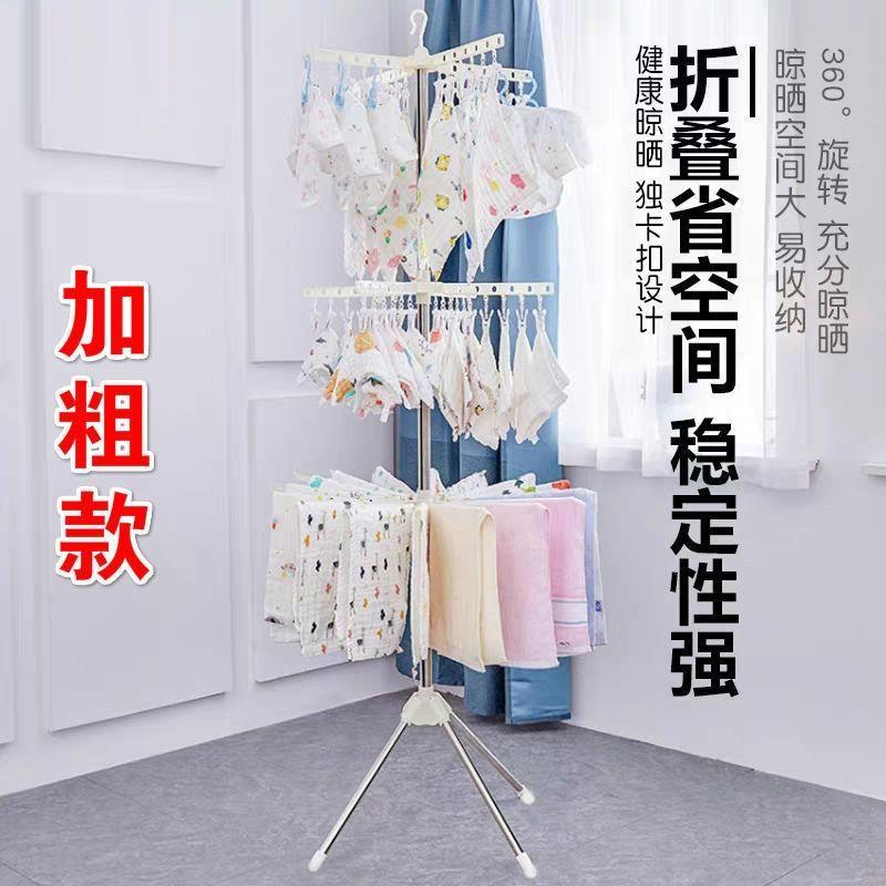 婴儿晾衣架衣架宝宝小孩多功能落地不锈钢儿童新生儿折叠架子家用