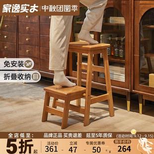 家逸家用梯凳折叠梯人字梯家用梯实木餐桌椅两用室内登高小梯子