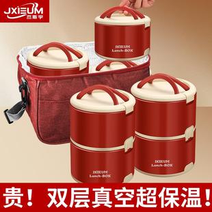 不锈钢保温饭盒家用带饭餐盒学生上班族微波炉加热便当盒 2025新款