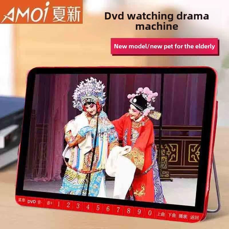 夏季新老年人剧场机多功能视频播放器广场舞机插卡式收音机听唱机