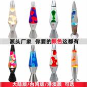 lava lamp熔岩灯水母灯蜡灯彩色岩浆浮游灯气氛灯床头台灯小夜灯