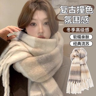海马毛格子围巾女款2026新款冬高级氛围感韩加厚披肩保暖围脖情侣
