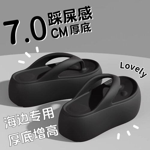 厚底人字拖女外穿夏季2026新款