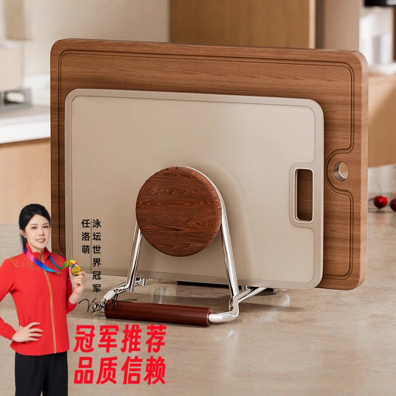 加厚不锈钢砧板放置架沥水架双层厨房多功能菜板架锅盖置物架案板图片