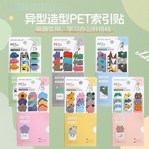 创意可撕防水异形索引贴卡通可爱