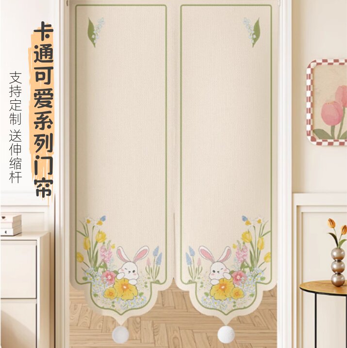 奶油风门帘隔断帘高级感轻奢风半图片