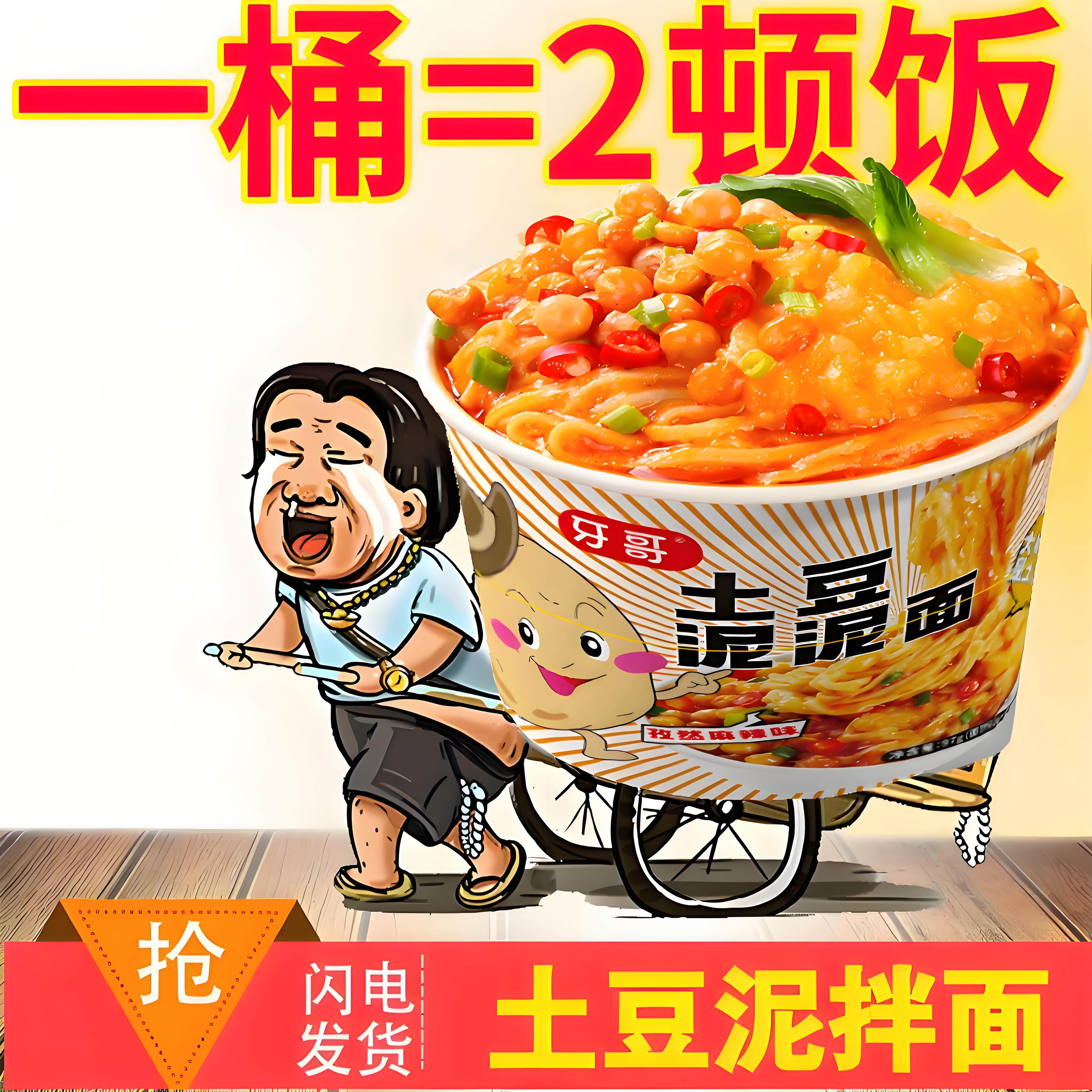 ���ڲ�����������Ȼ���������1Ͱ ����1��3������������� 3.01Ԫ