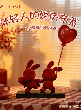 特别的结婚礼物高档实用新婚送礼摆件小众高级轻奢新娘闺蜜的朋友