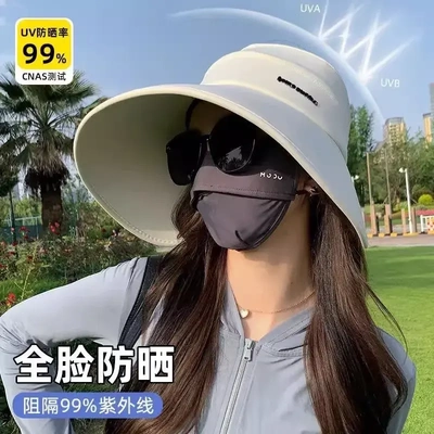 德国檐空顶防晒帽女夏季环绕式防