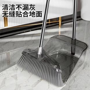 组合加厚扫地撮箕笤帚单个轻奢扫帚毛发透明软毛 家用扫把簸箕套装