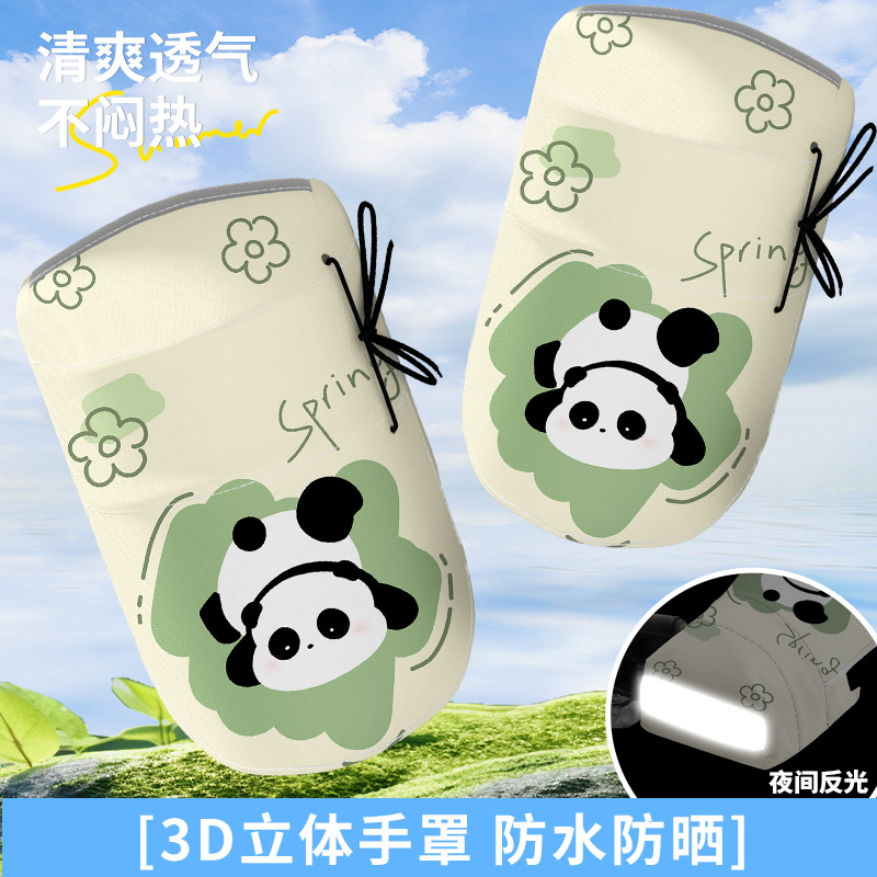 电动摩托车手把套冬季保暖电瓶车