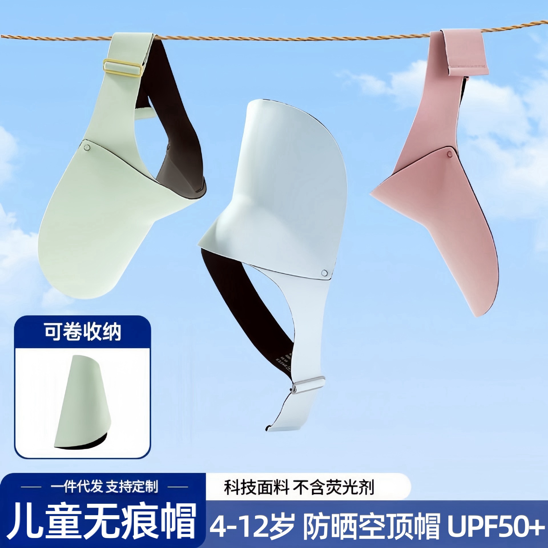 空顶帽夏季防晒跑步男女同款帽子