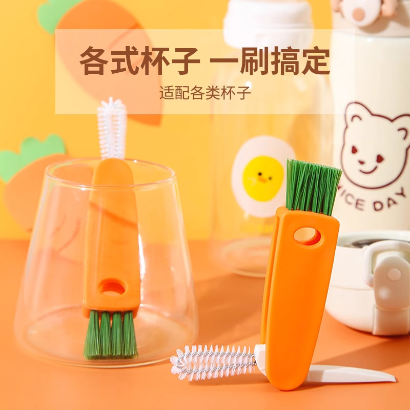 多功能杯盖清洁刷吸管嘴死角