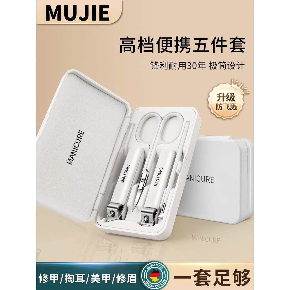 日本进口工艺精工指甲刀套装家用指甲剪高档指甲钳斜口修脚工具