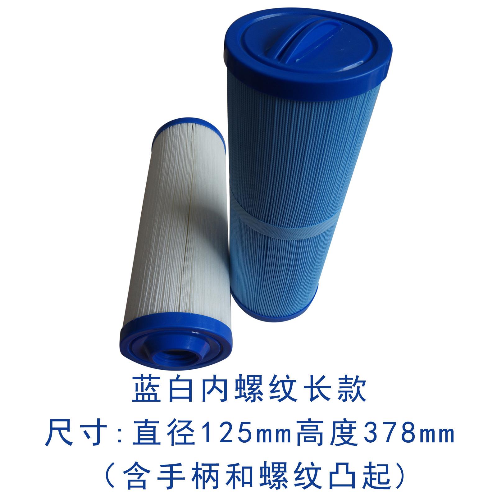 现货供应游泳池 吸污循环清洗器纸芯爱克过滤器滤芯AF150