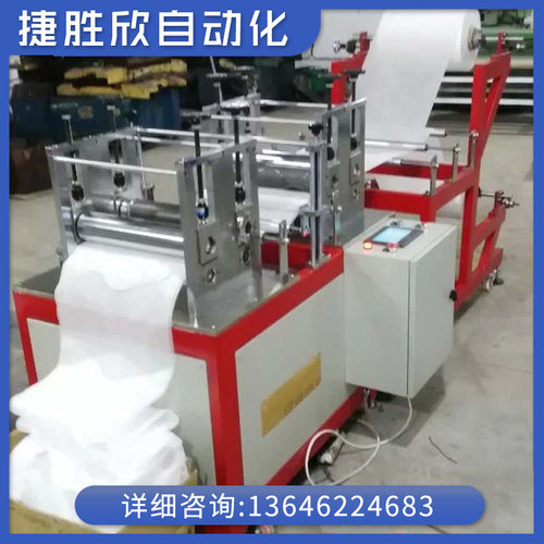厂家供应口罩打片机器 超声波成型机  手套机