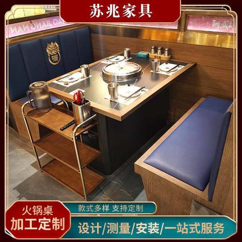 烧江南下排烟无烟烤肉桌商用韩国烤涮一体火锅桌电烤碳烤桌椅组合