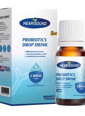 【顺丰发货】合医声 婴儿童M16V小敏短双歧杆菌益生菌滴剂 12ml