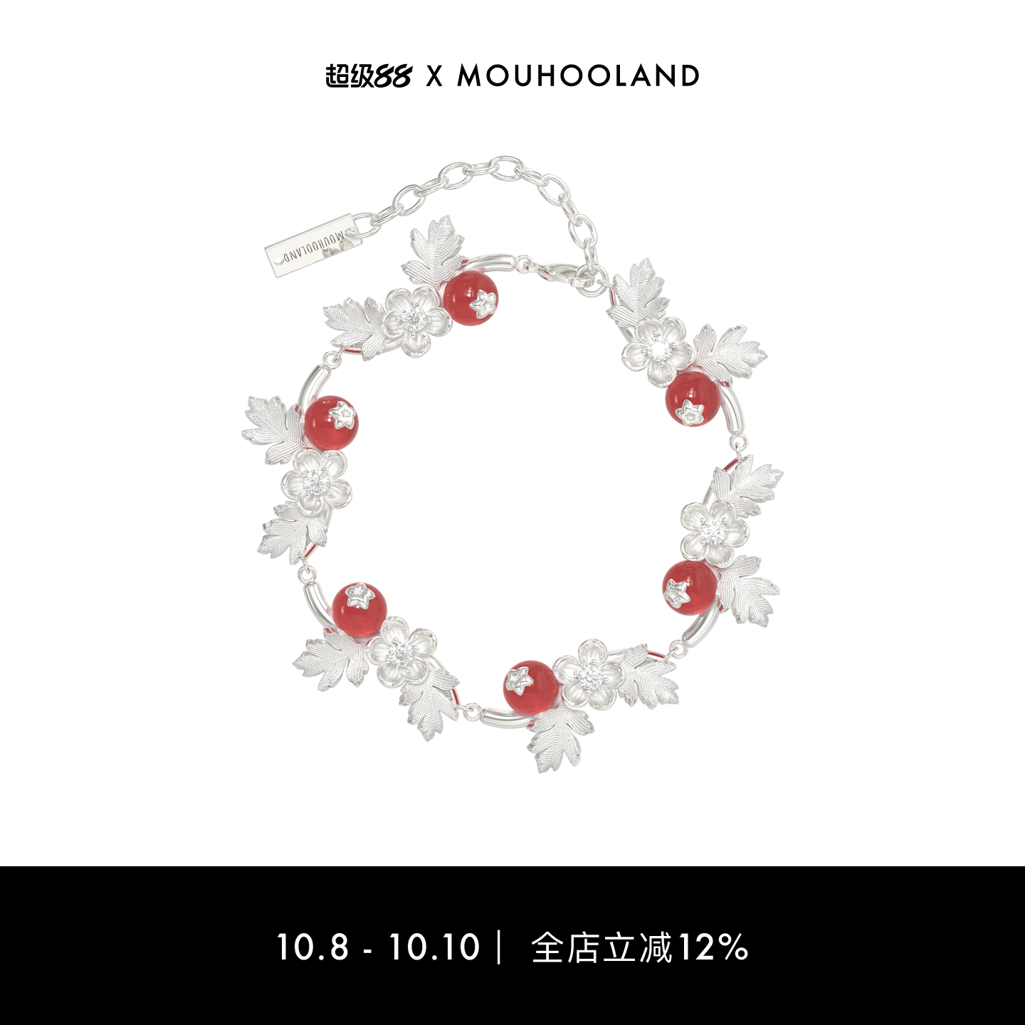 Mouhooland/暮后之地山楂手链情侣款手环红玛瑙首饰原创小众设计