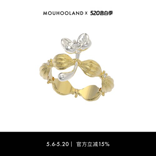 Mouhooland/暮后之地夏夜诗篇系列流光小花单花戒指小众设计指环