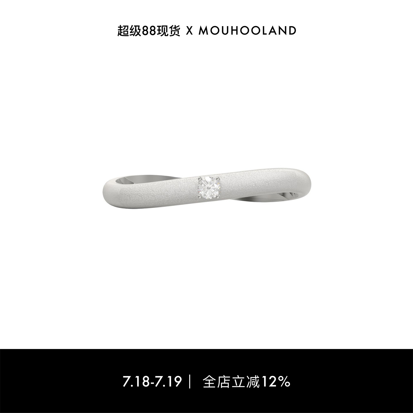 Mouhooland/暮后之地无尽之环细戒925银戒指情侣指环小众原创设计