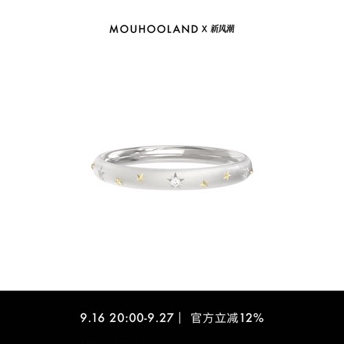 Mouhooland/暮后之地圣诞星系列星尘之戒情侣食指戒小众设计指环