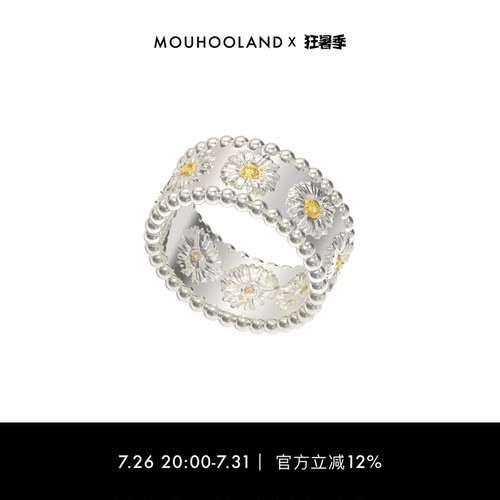 暮后之地雏菊珠珠戒指