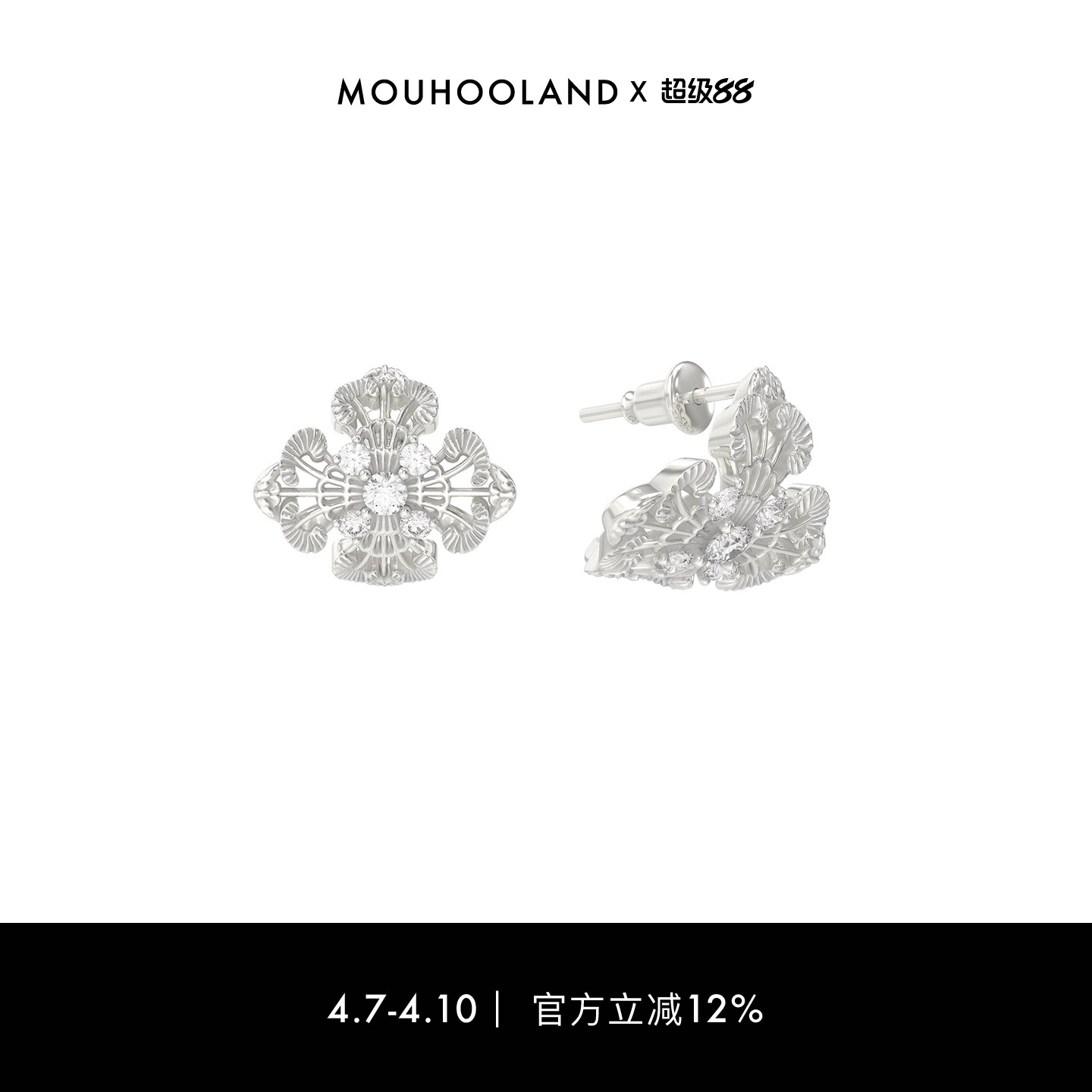 Mouhooland/暮后之地蕾丝弧面十字耳钉925银针小众设计耳饰情侣款