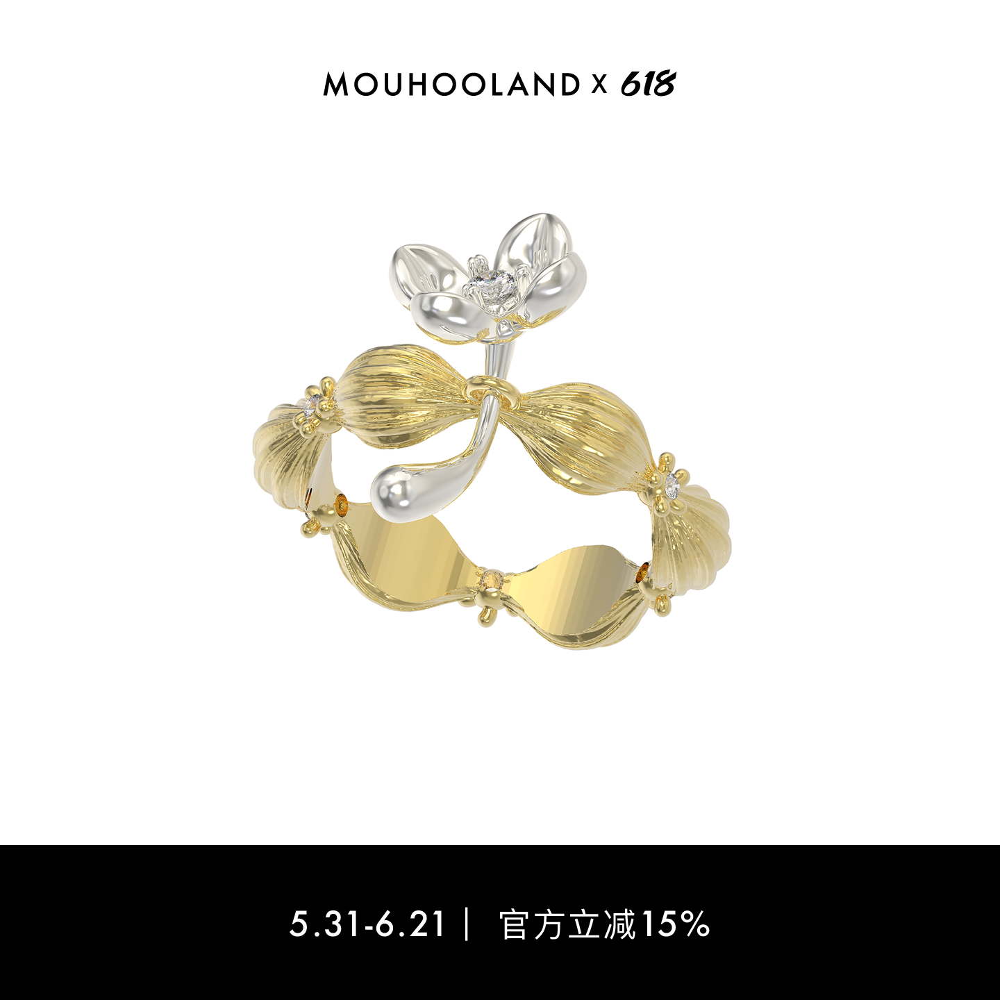 Mouhooland/暮后之地夏夜诗篇系列流光小花单花戒指小众设计指环