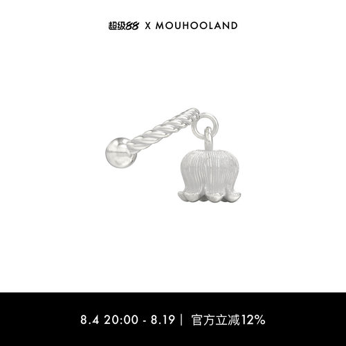 Mouhooland/暮后之地流苏系列铃兰耳骨夹小众设计耳饰设计感耳夹