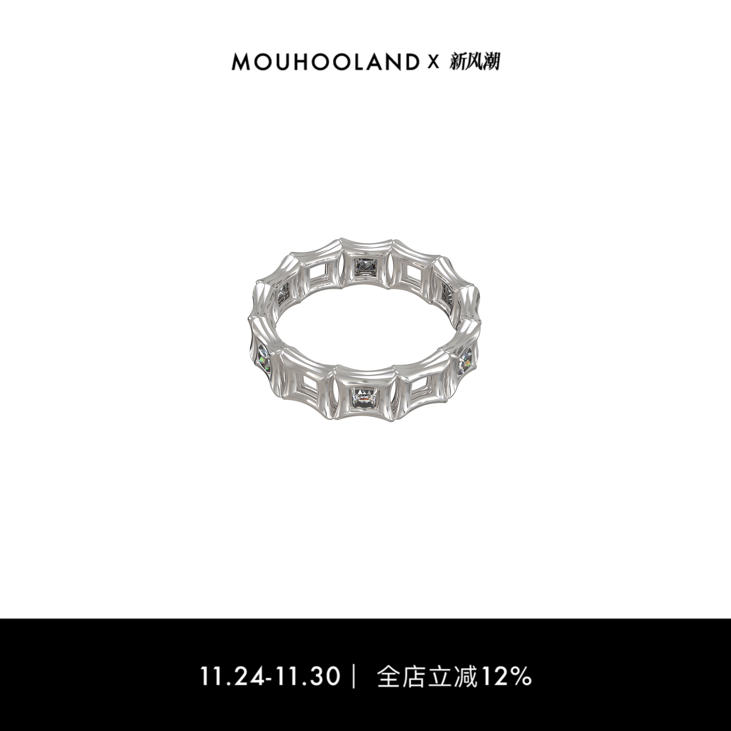 Mouhooland/暮后之地节戒小众设计戒指情侣款指环原创食指戒简约