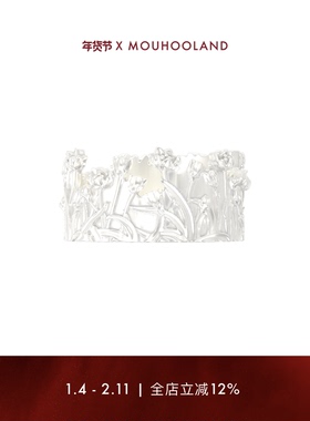 Mouhooland/暮后之地新艺术系列花丛浮雕戒指小众设计指环情侣款