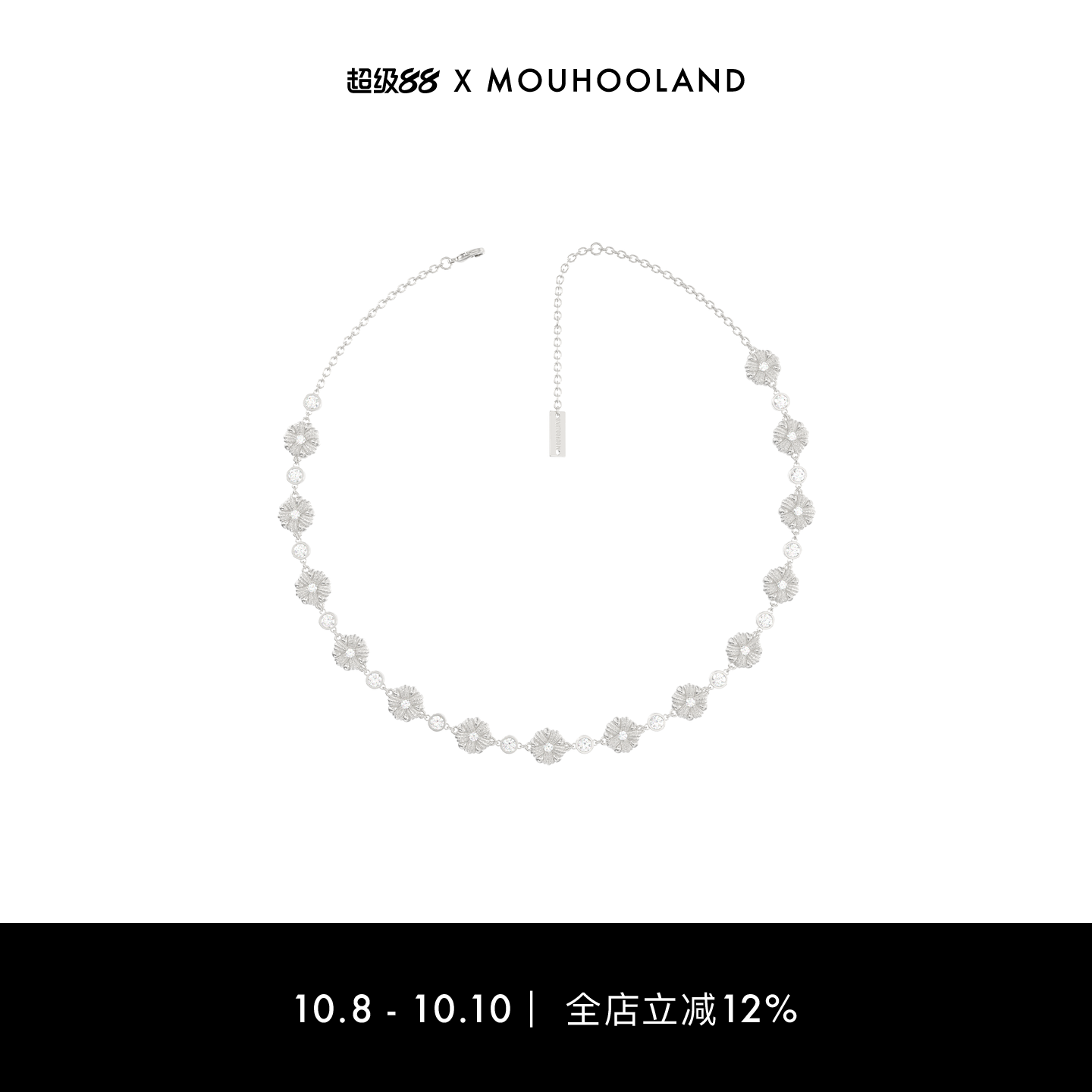 Mouhooland/暮后之地杏花choker项链小众设计颈链高级感编织杏花