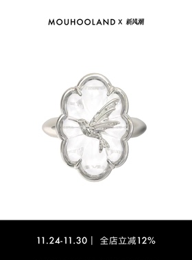 Mouhooland/暮后之地蜂鸟系列白水晶蜂鸟戒指情侣食指戒小众指环
