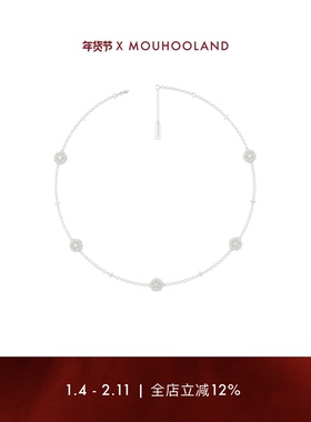 Mouhooland/暮后之地杏花编织项链情侣款颈链小众设计925银链子