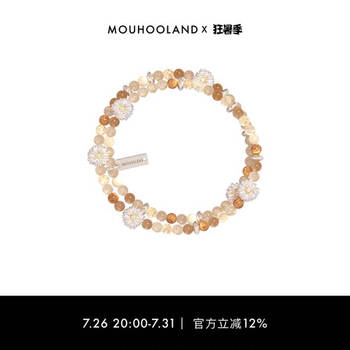 Mouhooland/暮后之地雏菊系列雏菊串珠手链情侣款手环小众设计ins