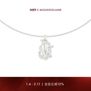 Mouhooland/暮后之地新艺术系列花丛露珠吊坠项链小众设计锁骨链