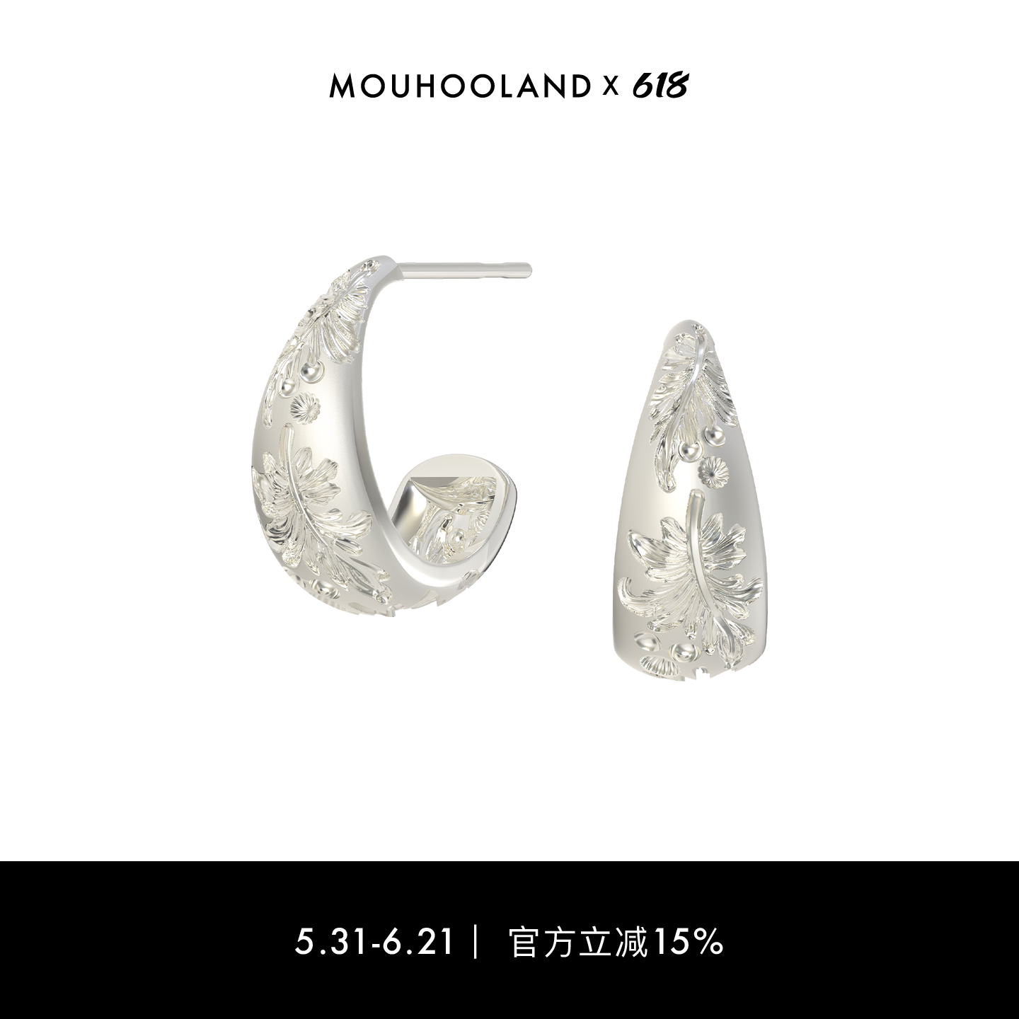 Mouhooland/暮后之地葡萄系列葡萄水滴耳钉925银针耳饰小众设计