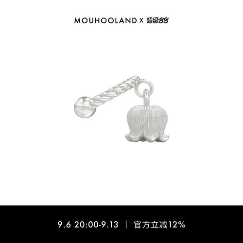 Mouhooland/暮后之地流苏系列铃兰耳骨夹小众设计耳饰设计感耳夹