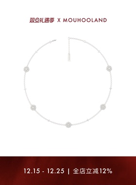 Mouhooland/暮后之地杏花编织项链情侣款颈链小众设计925银链子