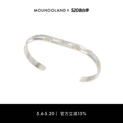 Mouhooland/暮后之地雏菊系列雏菊手镯925银手环小众设计首饰情侣